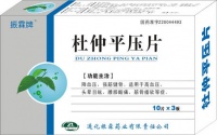 杜仲平压片