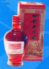 木瓜酒