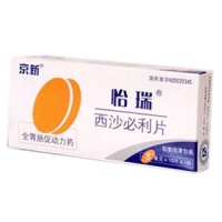 西沙必利