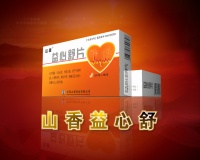 益心舒片