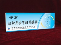 斑蝥